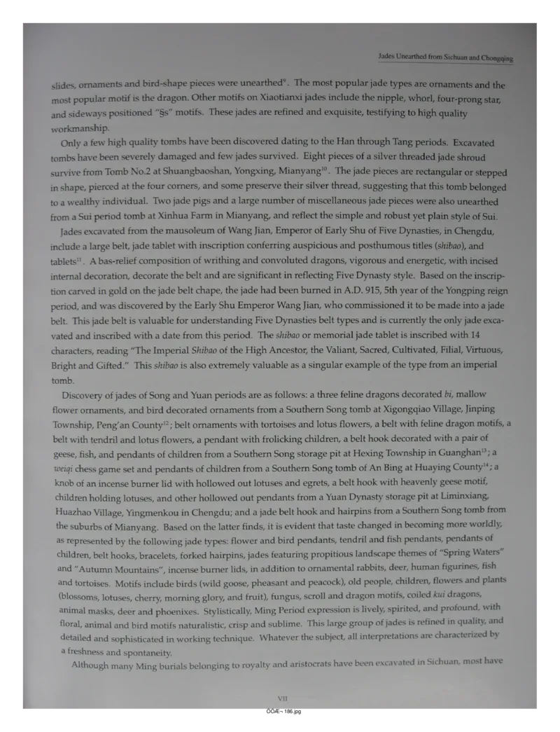 中国出土玉器全集(13)四川重庆_部分1_X018-玉石珠宝鉴定教程最新合集_5、玉石鉴定专题全套课程_玉石电子书_中国出土玉石全集