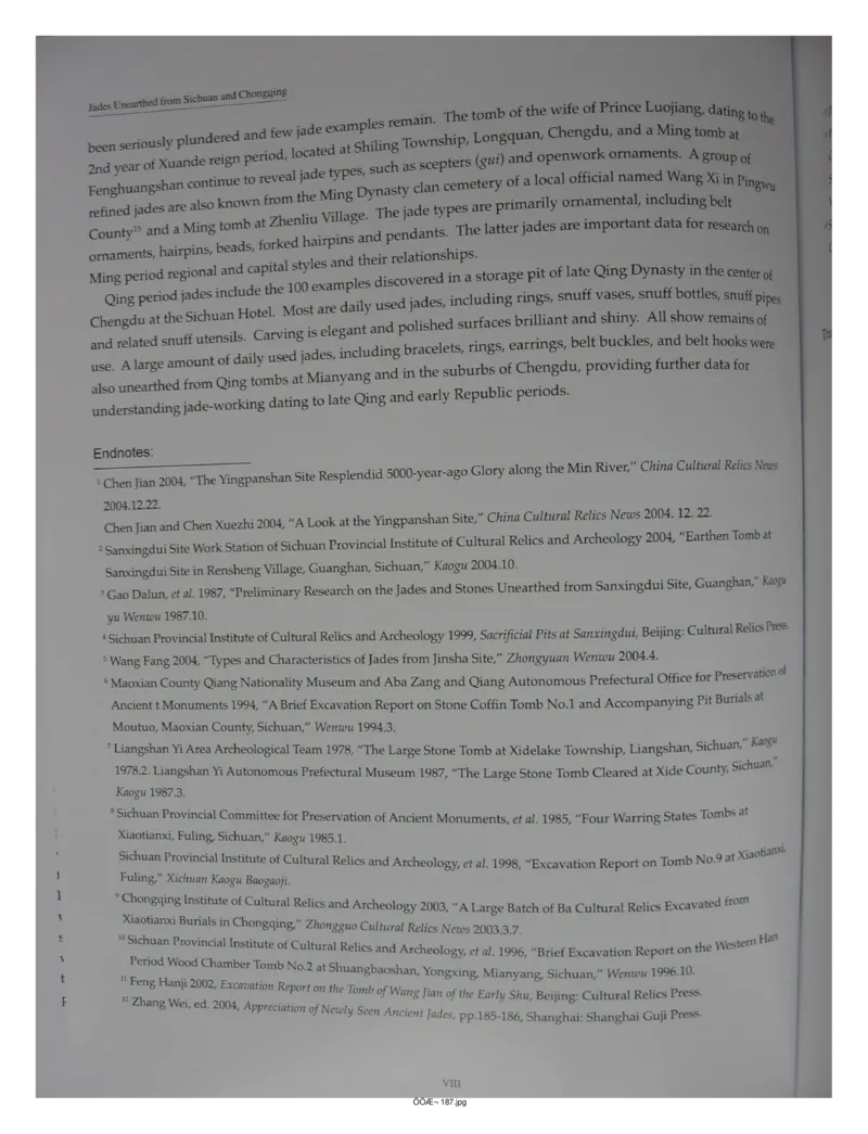 中国出土玉器全集(13)四川重庆_部分1_X018-玉石珠宝鉴定教程最新合集_5、玉石鉴定专题全套课程_玉石电子书_中国出土玉石全集