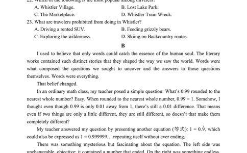2024年2月深圳市高三一模英语试卷_@高三模考真题_2024年2月深圳市高三一模试卷及答案