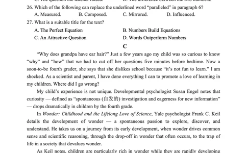 2024年2月深圳市高三一模英语试卷_@高三模考真题_2024年2月深圳市高三一模试卷及答案