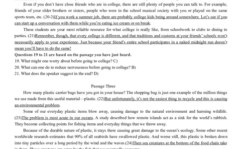 版本一四级模拟1答案解析_大学英语四级+六级_四级真题_四级密押试卷_新四级模拟卷全10套_版本一四级模拟卷_版本一四级模拟1