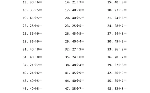 50以内&divide;1位第21~40篇_小学数学口算竖式脱式计算应用题一二三四五六年级上下册电_小学数学口算题库电子版（1-6）_小学数学口算三年级_口算题适合3年级