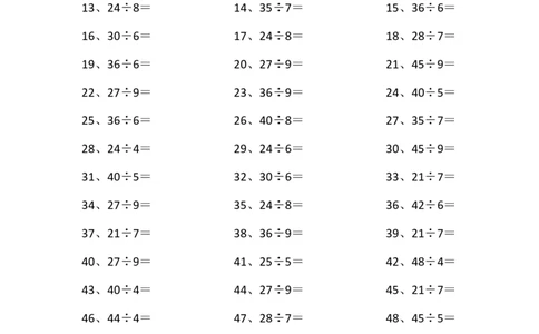 50以内&divide;1位第21~40篇_小学数学口算竖式脱式计算应用题一二三四五六年级上下册电_小学数学口算题库电子版（1-6）_小学数学口算三年级_口算题适合3年级