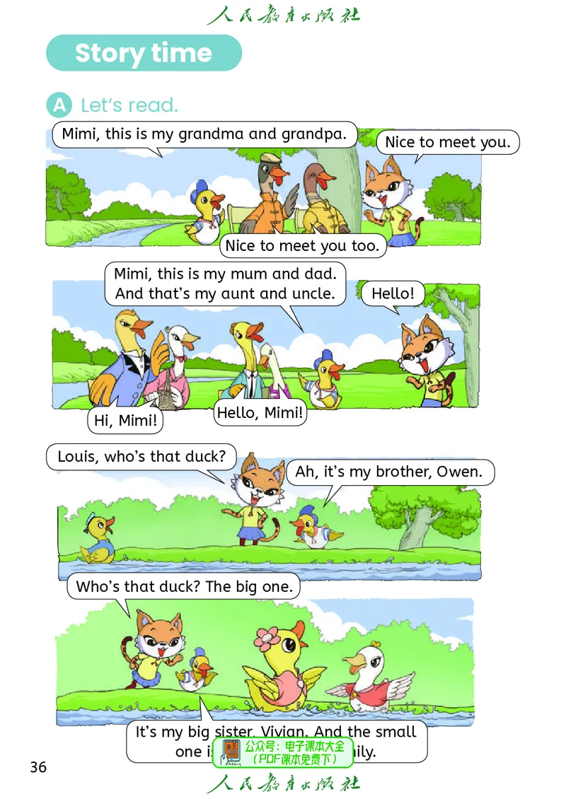 英语三下精通版（2025春）_小学全网线上同款资料_2025春新增教材合集_小学英语（2025春新教材）