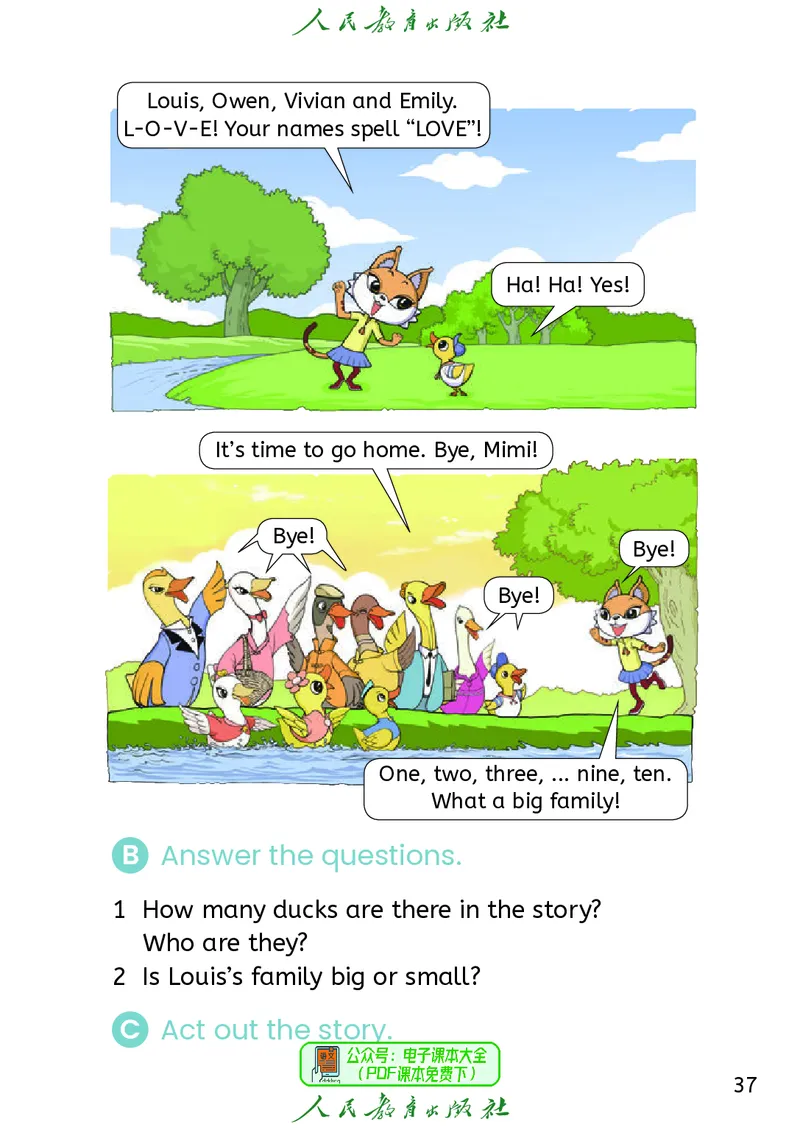 英语三下精通版（2025春）_小学全网线上同款资料_2025春新增教材合集_小学英语（2025春新教材）