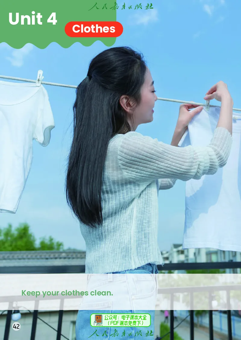 英语三下精通版（2025春）_小学全网线上同款资料_2025春新增教材合集_小学英语（2025春新教材）