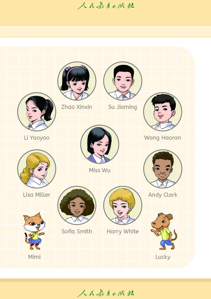 英语三下精通版（2025春）_小学全网线上同款资料_2025春新增教材合集_小学英语（2025春新教材）