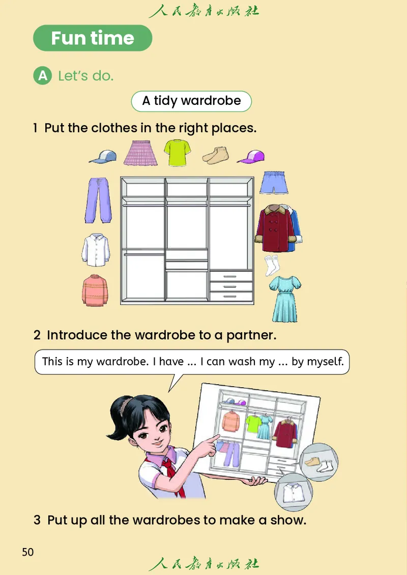 英语三下精通版（2025春）_小学全网线上同款资料_2025春新增教材合集_小学英语（2025春新教材）