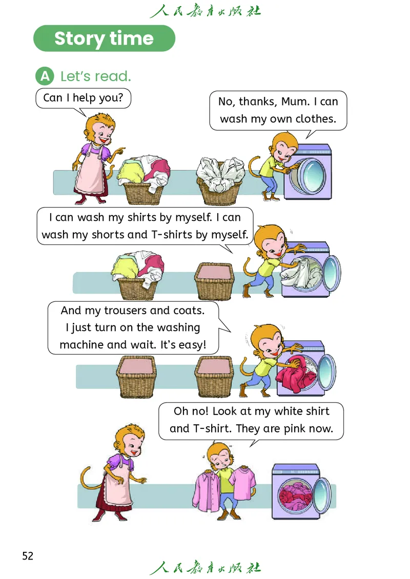 英语三下精通版（2025春）_小学全网线上同款资料_2025春新增教材合集_小学英语（2025春新教材）