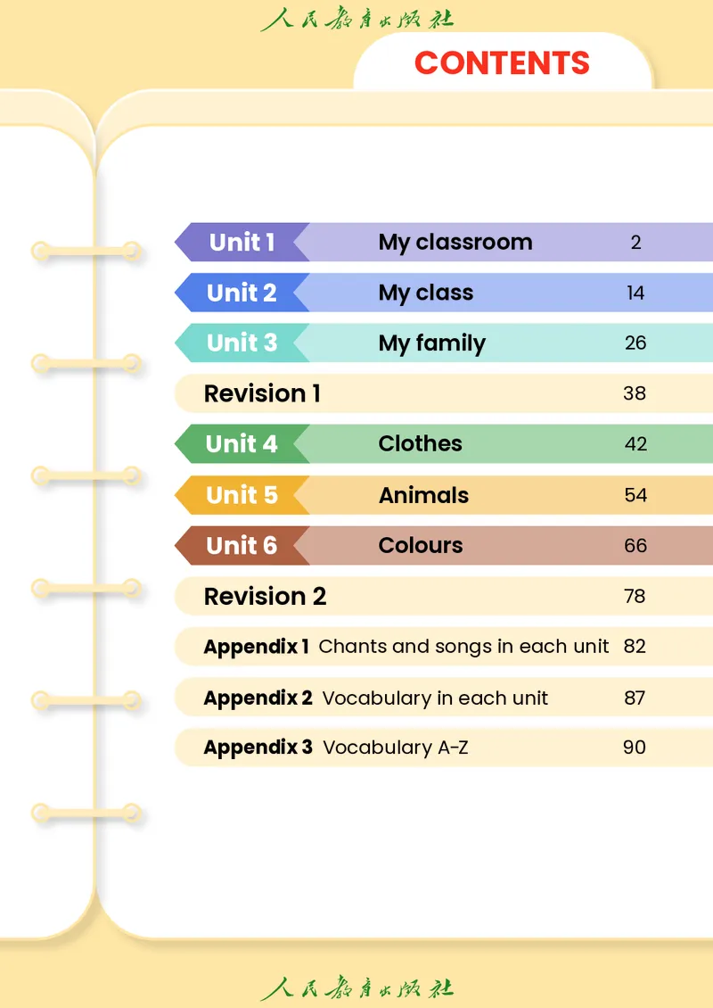 英语三下精通版（2025春）_小学全网线上同款资料_2025春新增教材合集_小学英语（2025春新教材）