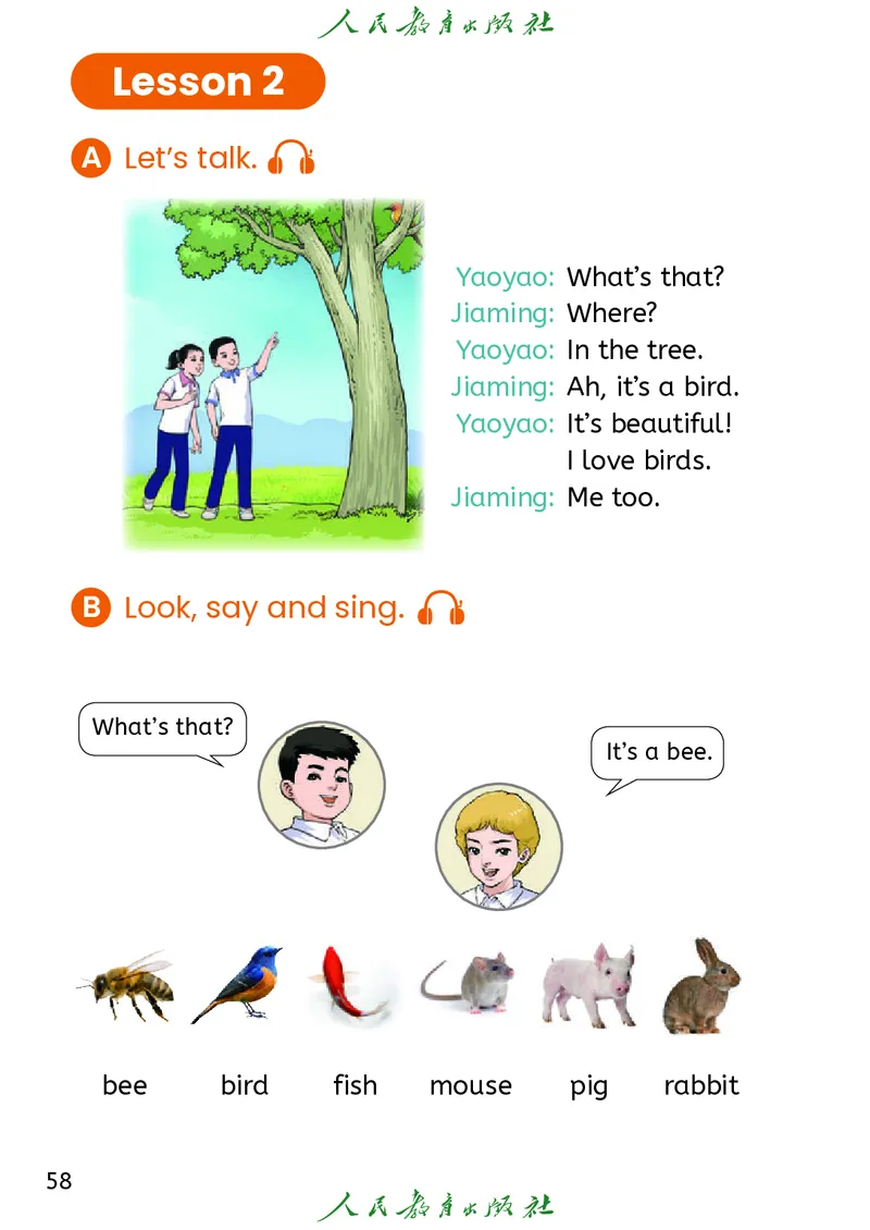 英语三下精通版（2025春）_小学全网线上同款资料_2025春新增教材合集_小学英语（2025春新教材）