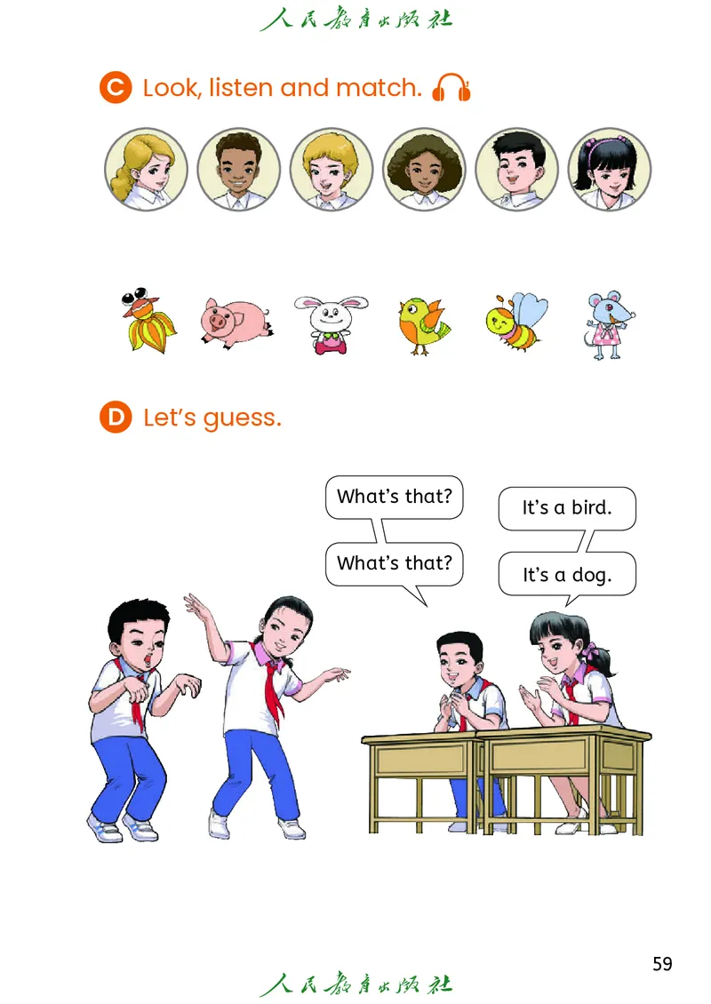 英语三下精通版（2025春）_小学全网线上同款资料_2025春新增教材合集_小学英语（2025春新教材）