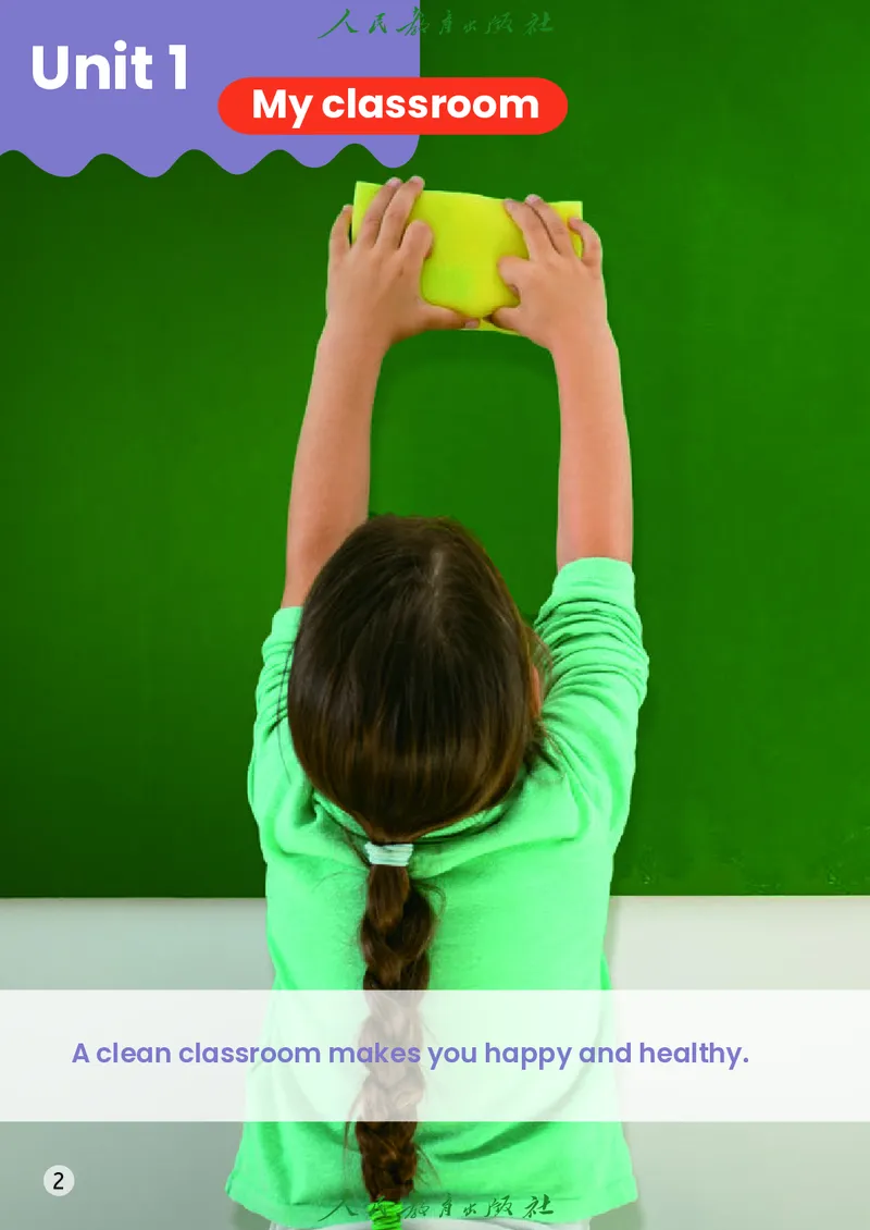 英语三下精通版（2025春）_小学全网线上同款资料_2025春新增教材合集_小学英语（2025春新教材）