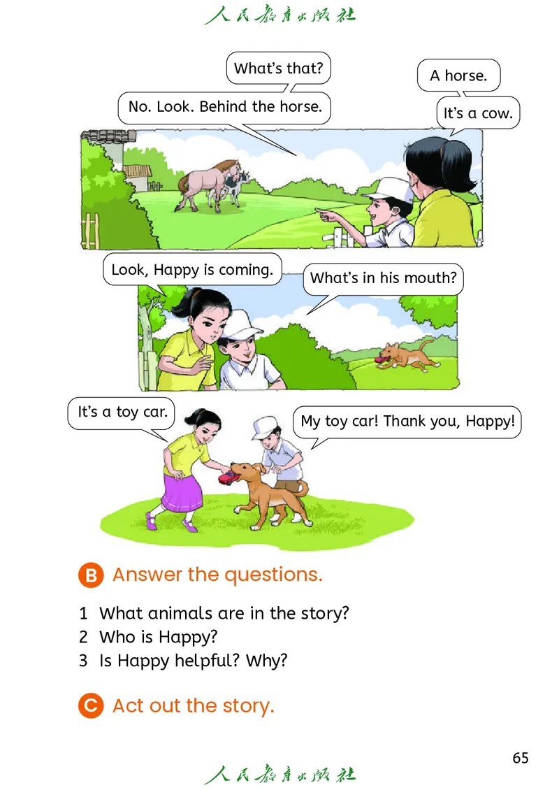 英语三下精通版（2025春）_小学全网线上同款资料_2025春新增教材合集_小学英语（2025春新教材）