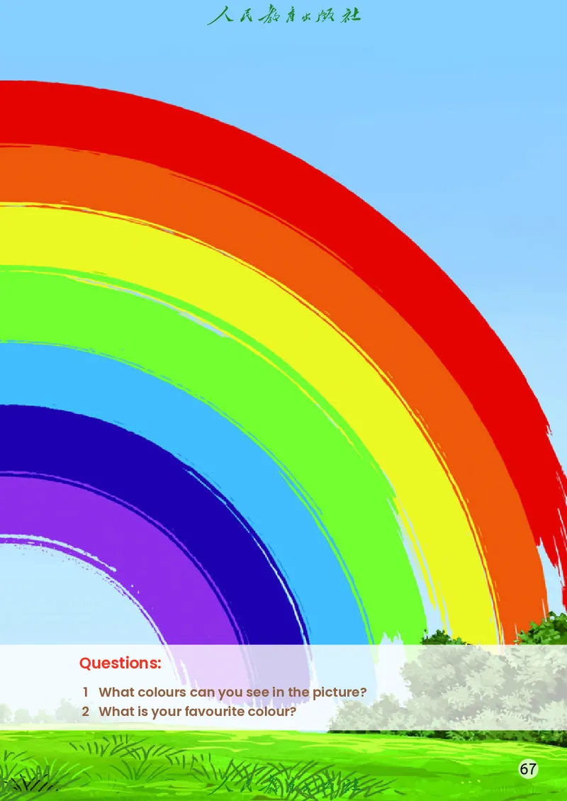 英语三下精通版（2025春）_小学全网线上同款资料_2025春新增教材合集_小学英语（2025春新教材）