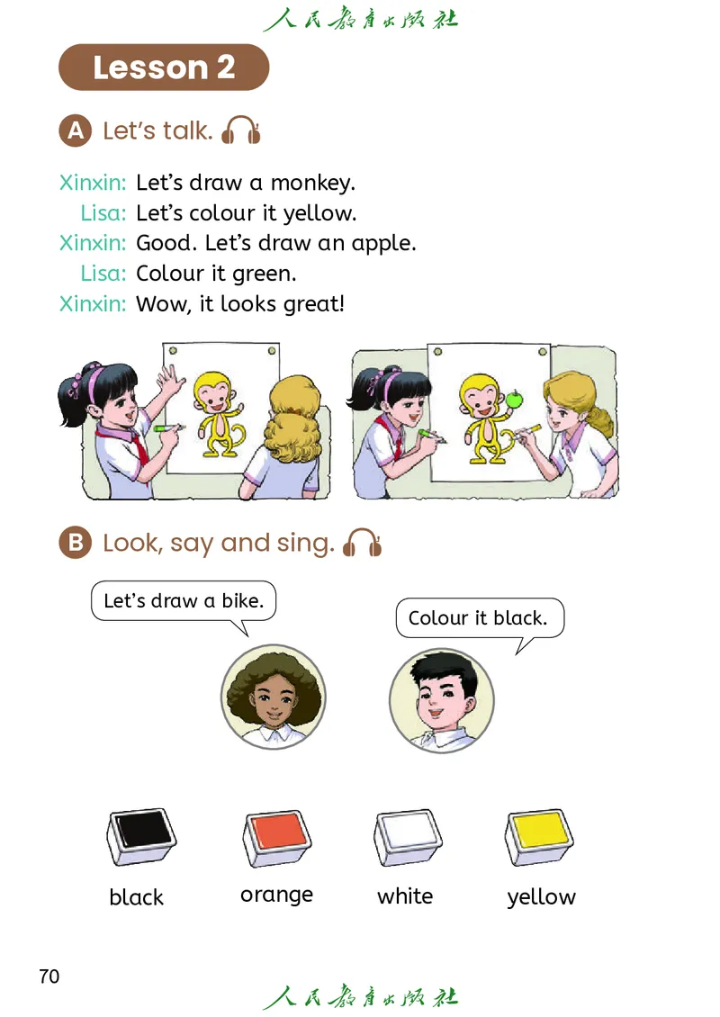 英语三下精通版（2025春）_小学全网线上同款资料_2025春新增教材合集_小学英语（2025春新教材）