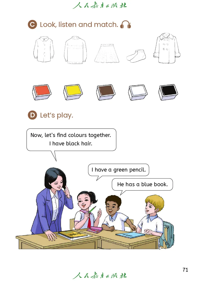 英语三下精通版（2025春）_小学全网线上同款资料_2025春新增教材合集_小学英语（2025春新教材）