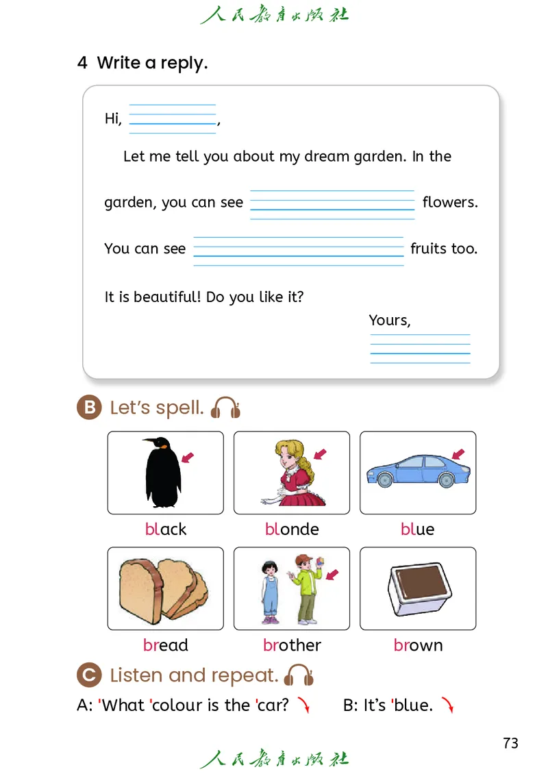 英语三下精通版（2025春）_小学全网线上同款资料_2025春新增教材合集_小学英语（2025春新教材）