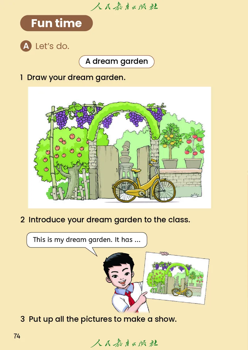 英语三下精通版（2025春）_小学全网线上同款资料_2025春新增教材合集_小学英语（2025春新教材）