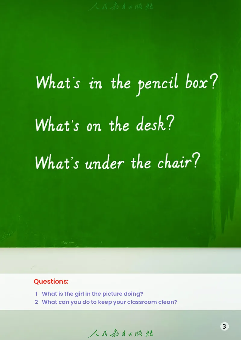 英语三下精通版（2025春）_小学全网线上同款资料_2025春新增教材合集_小学英语（2025春新教材）