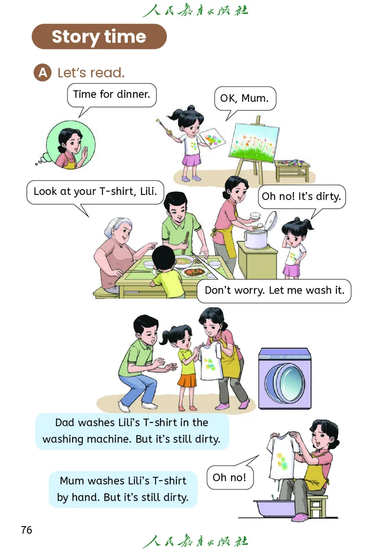 英语三下精通版（2025春）_小学全网线上同款资料_2025春新增教材合集_小学英语（2025春新教材）