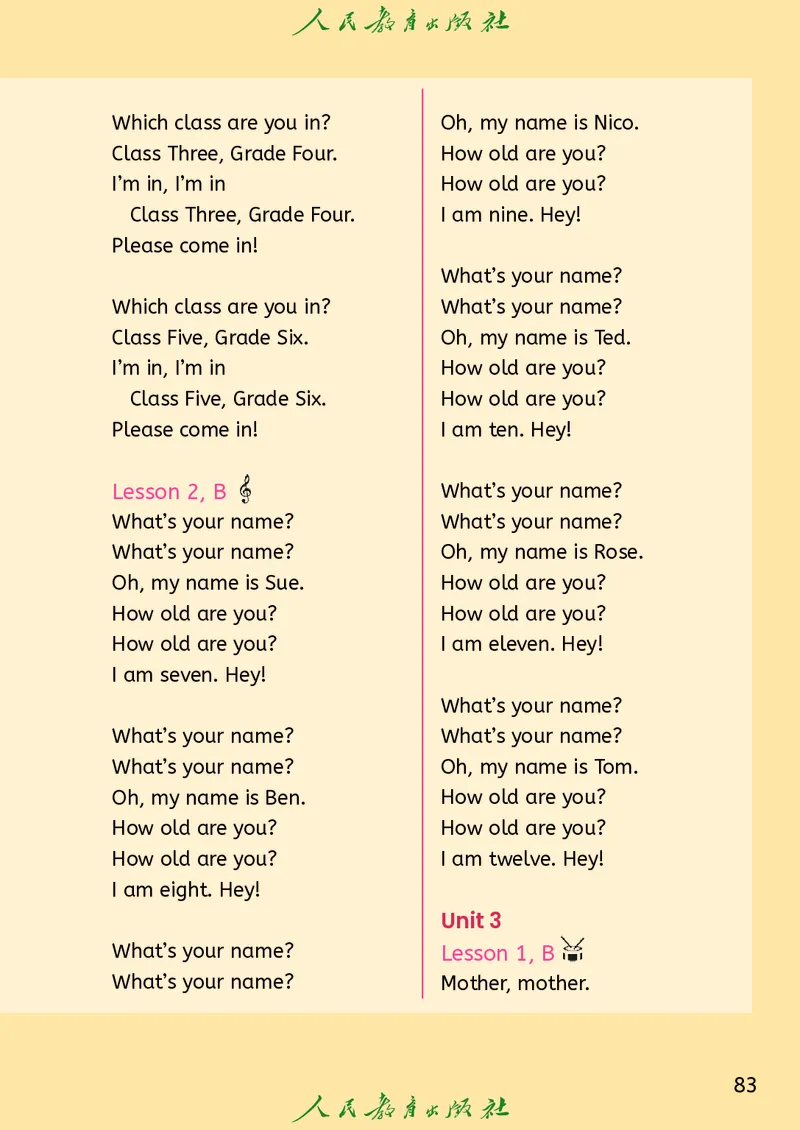 英语三下精通版（2025春）_小学全网线上同款资料_2025春新增教材合集_小学英语（2025春新教材）