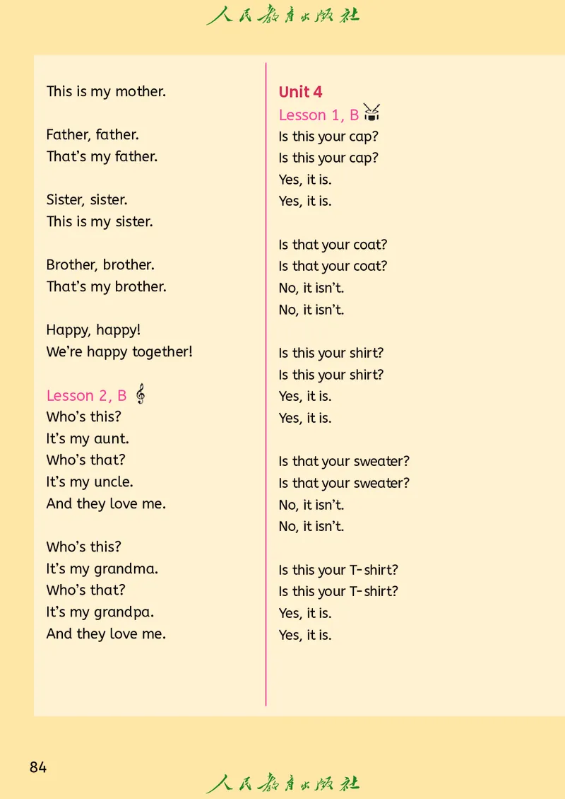 英语三下精通版（2025春）_小学全网线上同款资料_2025春新增教材合集_小学英语（2025春新教材）