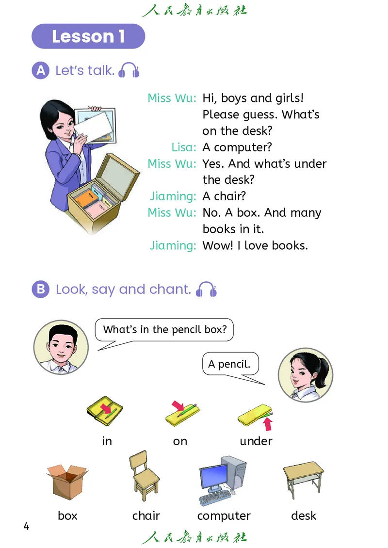 英语三下精通版（2025春）_小学全网线上同款资料_2025春新增教材合集_小学英语（2025春新教材）