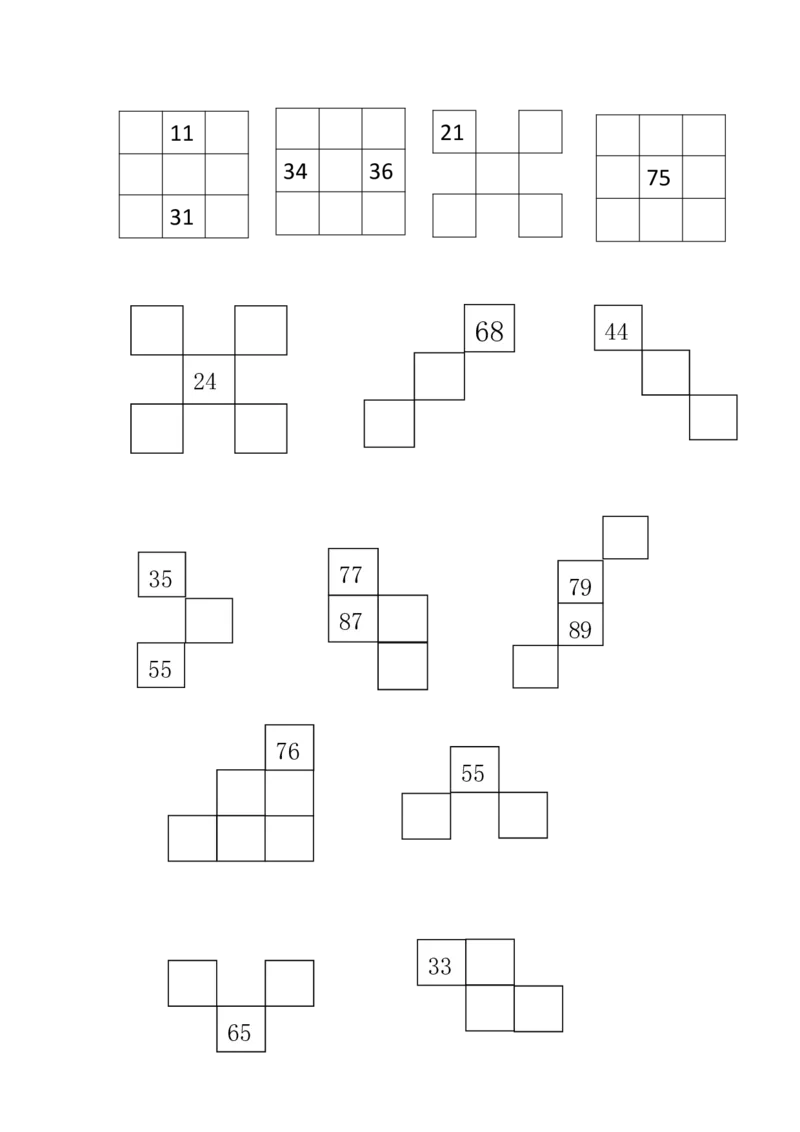 6.7数学9合一(带封面)_一年级上下册资料_小学一年级学习资料-25年更新版_1-04、小学一年级数学下册_1-4-2、练习题、作业、试题、试卷_通用_通用重点必背+专项练习