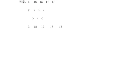 5.2十几加几（不进位）加法_一年级上下册资料_一年级上语数英上下册学习资料_3-6-3、小学一年级数学上册_青岛版_2、同步练习_第五单元11-20各数的认识