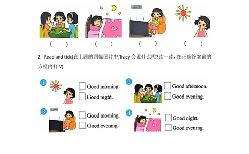 Unit+1+Greetings+知识点精讲精练-一年级英语上学期（上海新教材）_一年级上下册资料_小学一年级学习资料-25年更新版_1-05、小学一年级英语上册_上海版_2024新上海一年级新教材开学加油包