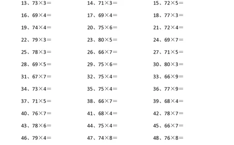 80以内&times;1位第21~40篇_小学数学口算竖式脱式计算应用题一二三四五六年级上下册电_小学数学口算题库电子版（1-6）_小学数学口算三年级_口算题适合3年级
