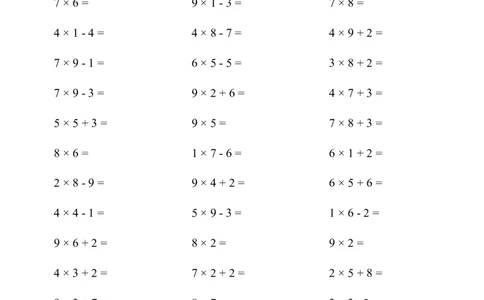 ▲口算题（表内乘法(二)）连打版_小学数学口算计算速算练习1（1-6）题目类型全_二年级_口算2年级上册15000题_2上口算题（表内乘法(二)）3500题
