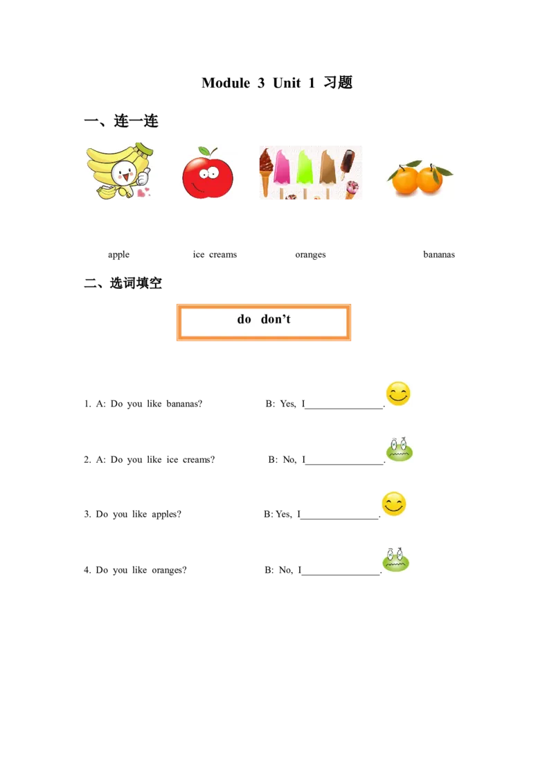 Module3Unit1习题_二年级上下册资料_二年级语数英上下册学习资料_3-7-5、小学二年级英语上册_外研版一起点_2、同步练习_Module3