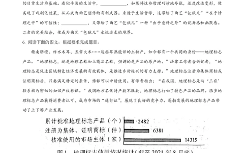 2022年高考语文试卷（浙江）（空白卷）_语文历年高考真题_新&middot;PDF版2008-2025&middot;高考语文真题_语文（按年份分类）2008-2025_2022&middot;语文高考真题