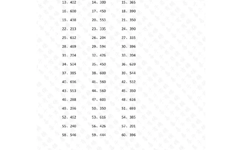 80以内&times;1位第61~80篇答案_小学数学口算竖式脱式计算应用题一二三四五六年级上下册电_小学数学口算题库电子版（1-6）_小学数学口算三年级_口算题适合3年级