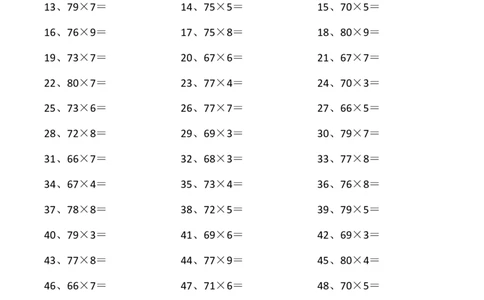 80以内&times;1位第1~20篇_小学数学口算竖式脱式计算应用题一二三四五六年级上下册电_小学数学口算题库电子版（1-6）_小学数学口算三年级_口算题适合3年级