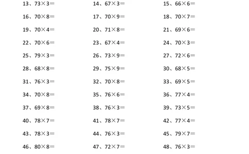 80以内&times;1位第1~20篇_小学数学口算竖式脱式计算应用题一二三四五六年级上下册电_小学数学口算题库电子版（1-6）_小学数学口算三年级_口算题适合3年级