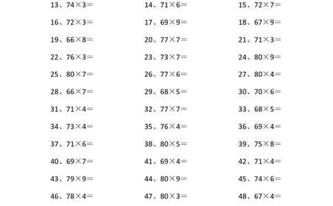 80以内&times;1位第1~20篇_小学数学口算竖式脱式计算应用题一二三四五六年级上下册电_小学数学口算题库电子版（1-6）_小学数学口算三年级_口算题适合3年级