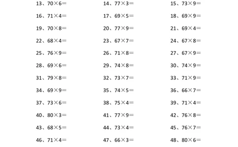 80以内&times;1位第1~20篇_小学数学口算竖式脱式计算应用题一二三四五六年级上下册电_小学数学口算题库电子版（1-6）_小学数学口算三年级_口算题适合3年级