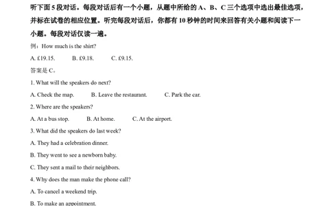 2022年高考英语试卷（浙江）（7月）（解析卷）_英语历年高考真题_新&middot;Word版2008-2025&middot;高考英语真题_英语（按省份分类）2008-2025_2008-2025&middot;（浙江）英语高考真题