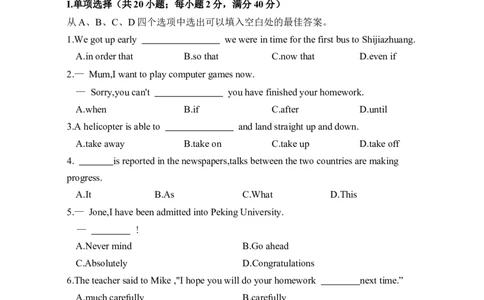 2024年全国普通高等学校运动训练、民族传统体育单招考试英语模拟卷含解析（6）_006体育资料_英语2011-2025年真题+59套模拟卷_2024体育单招模拟卷16套