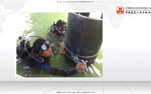 B11节：1.12钢结构的防腐蚀-1.13施工测量（05.08）_2026年一级建造师_2026年一建港航_2025年一建港航SVIP_02-基础精讲✿高端面授✿深度强化_03-港航《两轮基础直播》陈冬铭JGS_讲义