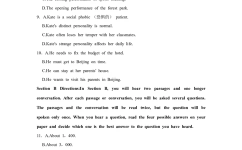 2022年高考英语试卷（上海）（秋考）（空白卷）_英语历年高考真题_新&middot;Word版2008-2025&middot;高考英语真题_英语（按年份分类）2008-2025_2022&middot;高考英语真题