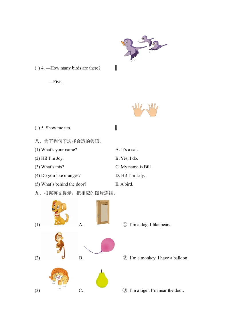 Unit2_单元测试卷_一年级上下册资料_小学一年级学习资料-25年更新版_1-06、小学一年级英语下册_1-6-1、知识点、测试卷、电子书_人教新起点_单元测试卷
