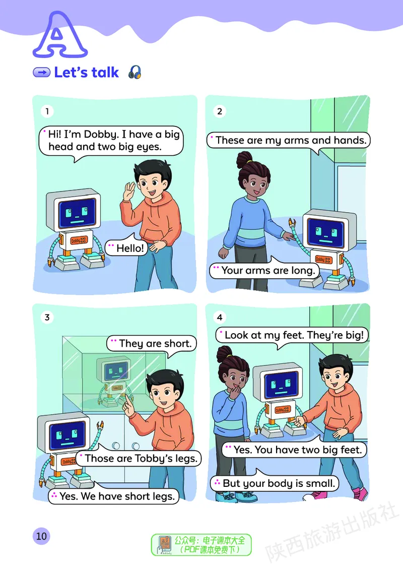 英语三下陕旅版（2025春）_小学全网线上同款资料_2025春新增教材合集_小学英语（2025春新教材）