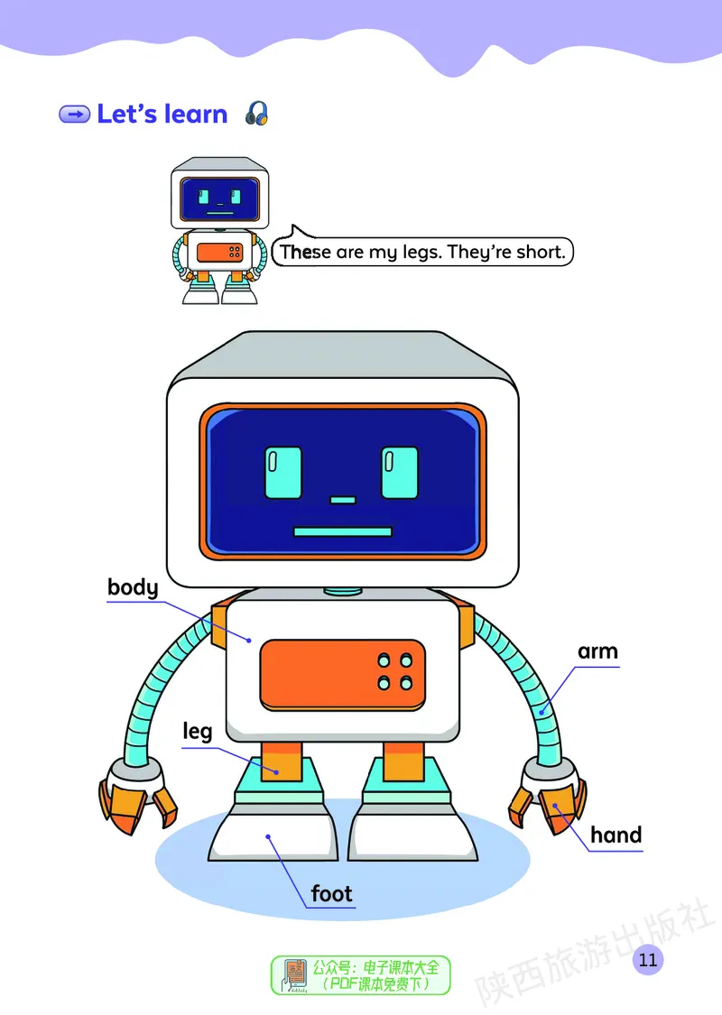 英语三下陕旅版（2025春）_小学全网线上同款资料_2025春新增教材合集_小学英语（2025春新教材）