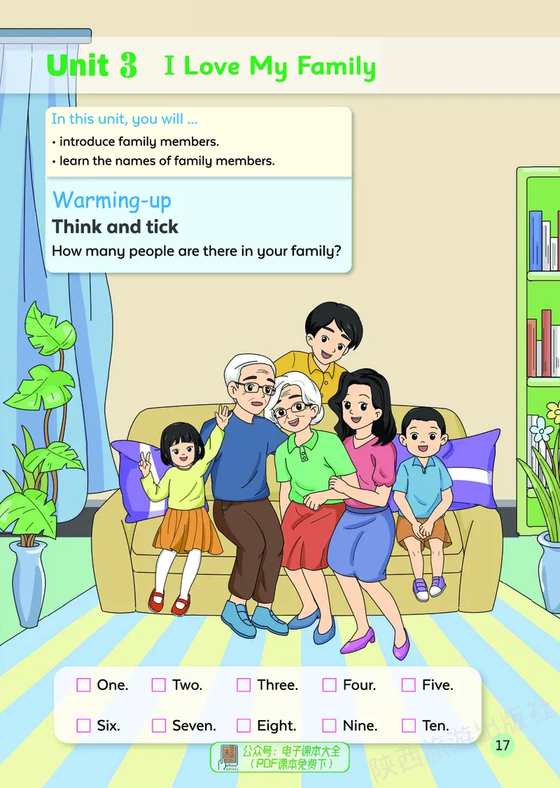 英语三下陕旅版（2025春）_小学全网线上同款资料_2025春新增教材合集_小学英语（2025春新教材）