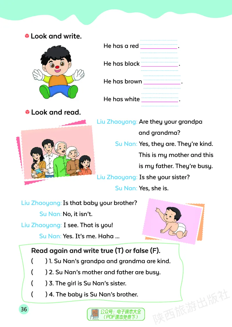 英语三下陕旅版（2025春）_小学全网线上同款资料_2025春新增教材合集_小学英语（2025春新教材）