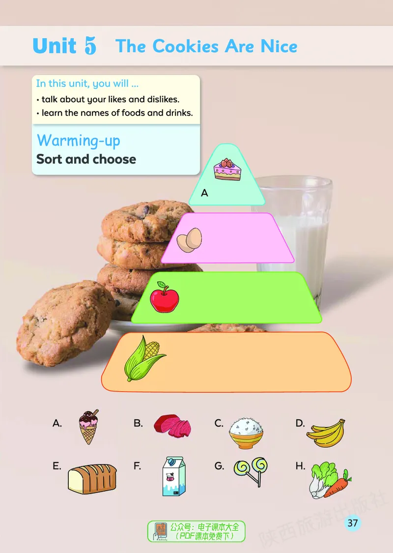 英语三下陕旅版（2025春）_小学全网线上同款资料_2025春新增教材合集_小学英语（2025春新教材）